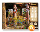 Mysterious City: Cairo Screenshot 2