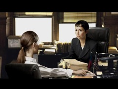 Righteous Kill 2 Screenshot 3